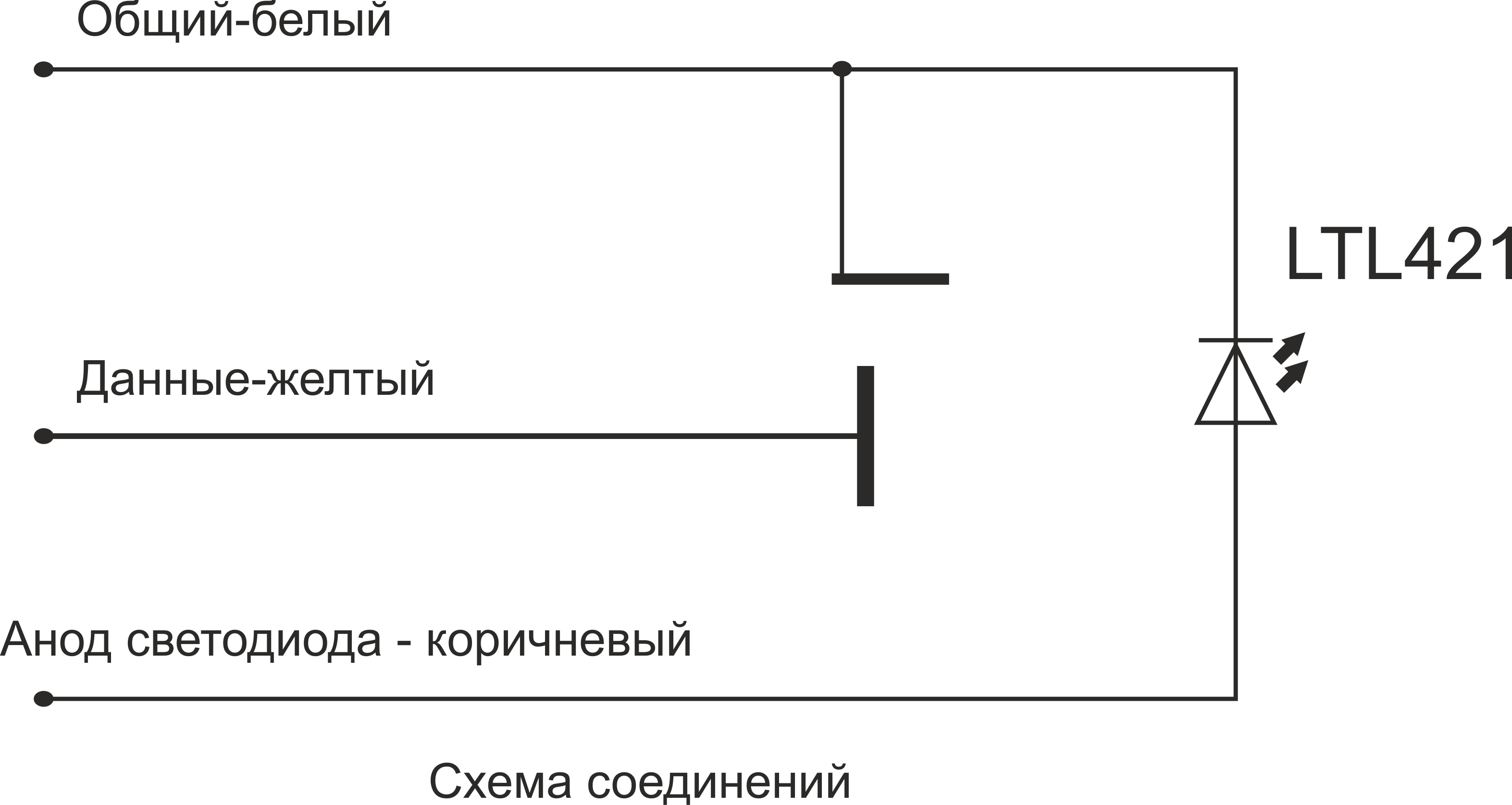 Считыватель ТМ. Изображение 1 Считыватель ТМ. Изображение 1