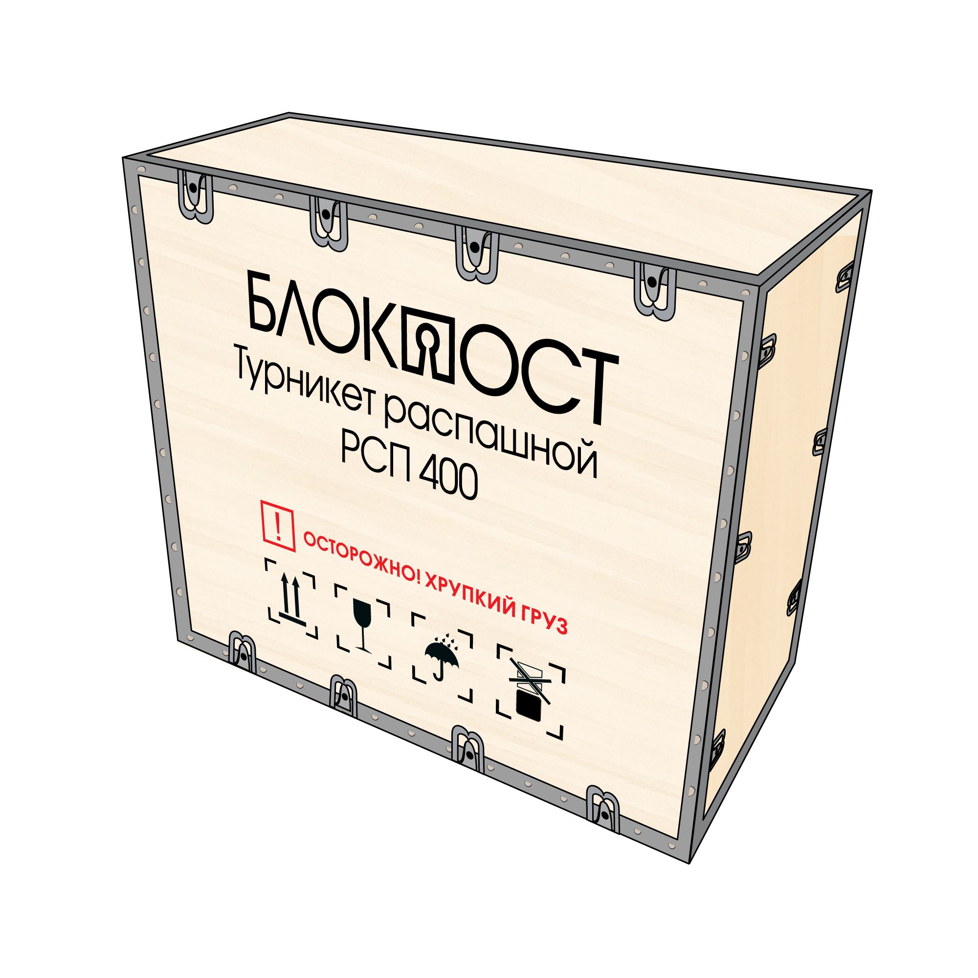 Korob-RSP-400.jpg Korob-RSP-400.jpg