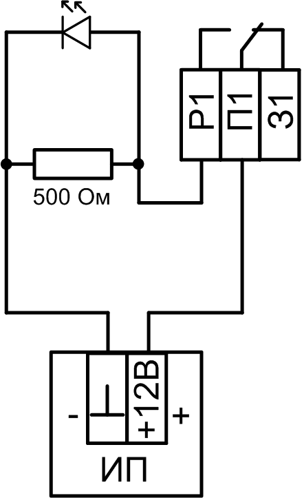 Схема внешних подключений БР-24 с контролем линии Внешний блок реле ПЦН «БР-24». Изображение 1