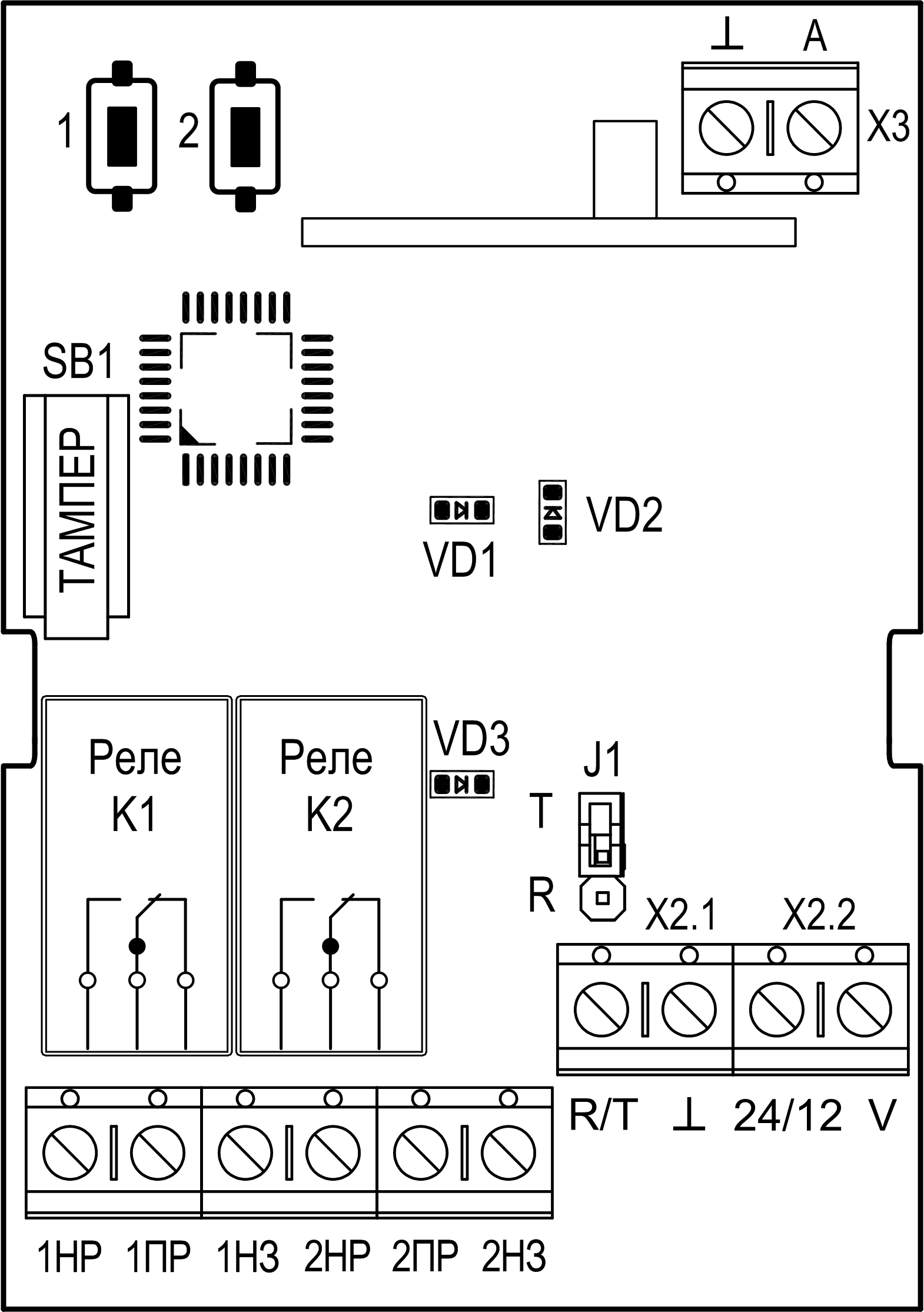 Плата приёмника Лидер Тревожная радиокнопка Сибирский Арсенал Лидер. Изображение  1