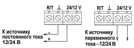 Схема подключения приемника «Лидер 4» к источнику электропитания Устройство радиоуправления Сибирский Арсенал Лидер-4. Изображение 1