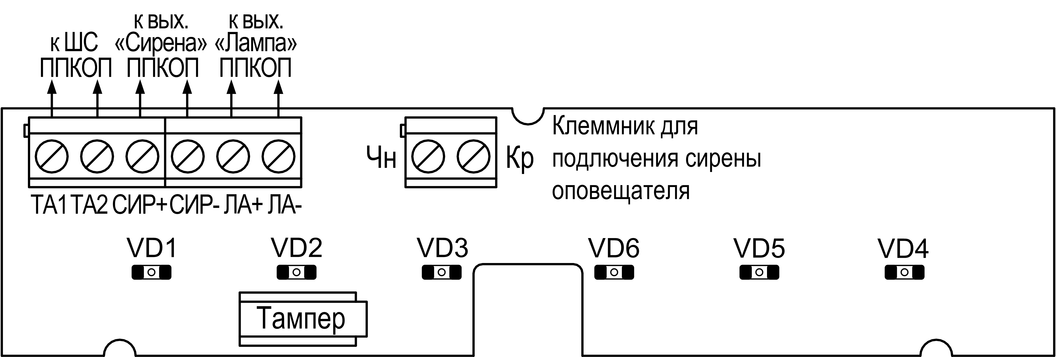 Схема подключения оповещателя «Призма-200» в новом корпусе Оповещатель светозвуковой Призма-200. Изображение 1