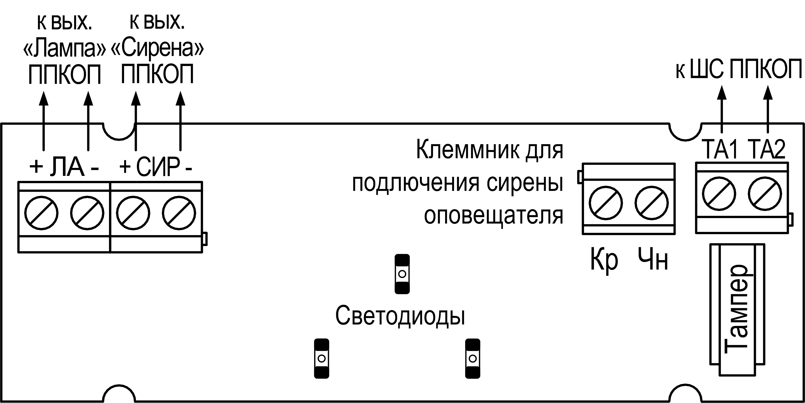 Схема подключения оповещателя «Призма-202» Оповещатель светозвуковой Призма-202. Изображение 1