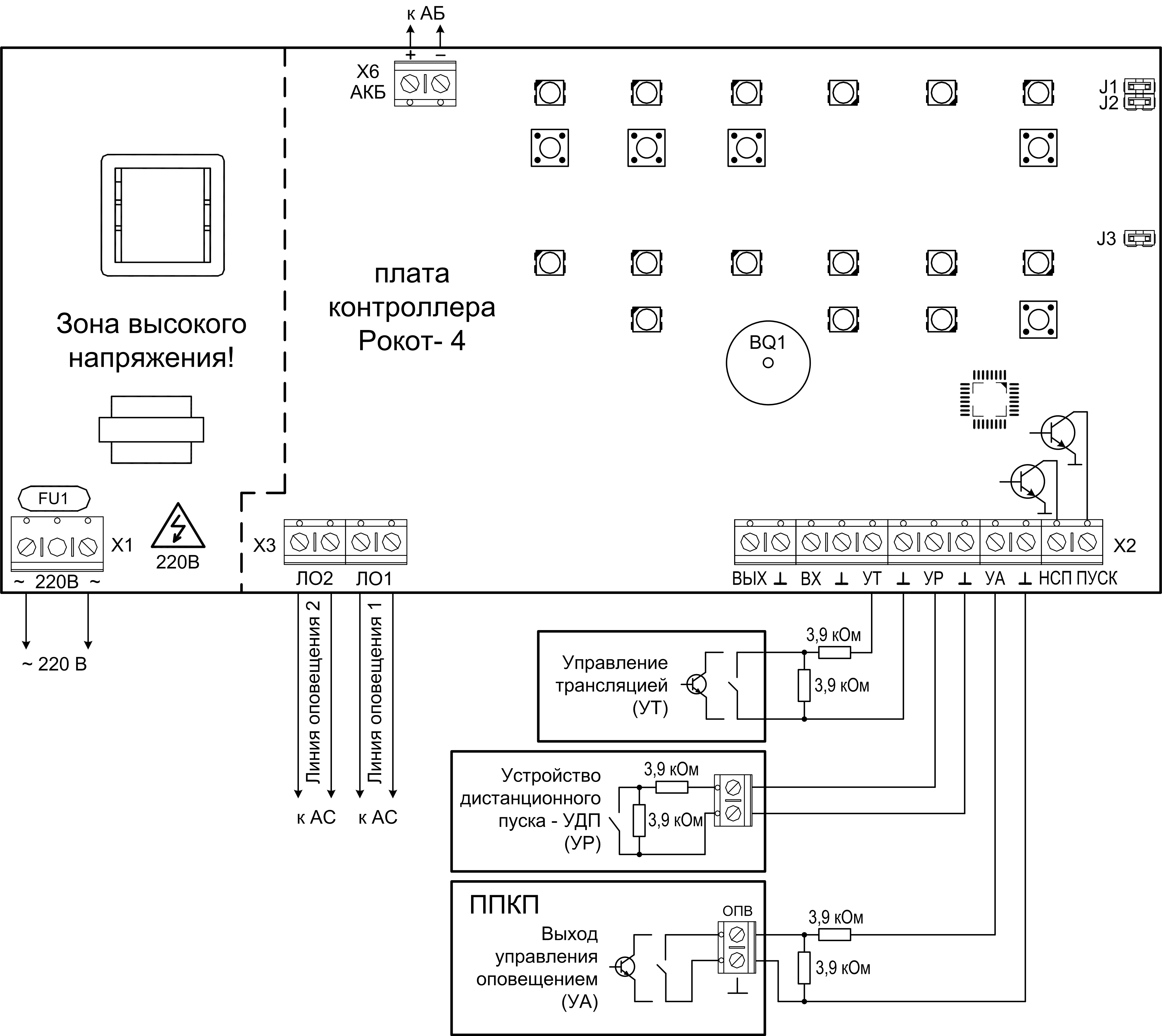 Плата контроллера и схема внешних подключений прибора «Рокот-4» Прибор управления оповещением «Рокот-4». Изображение 1