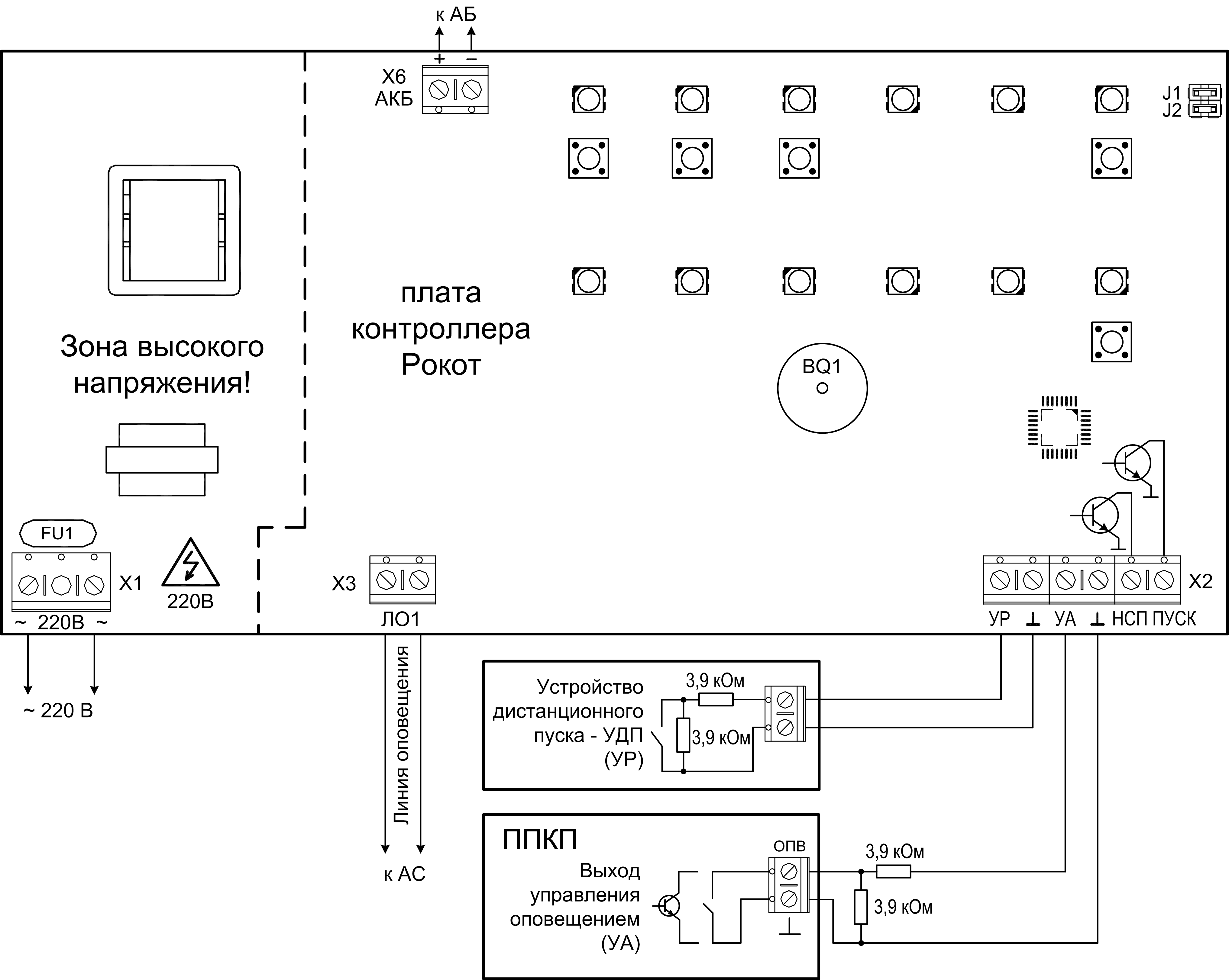 Плата контроллера и схема внешних подключений прибора «Рокот» Пожарная система речевого оповещения «Рокот». Изображение 1