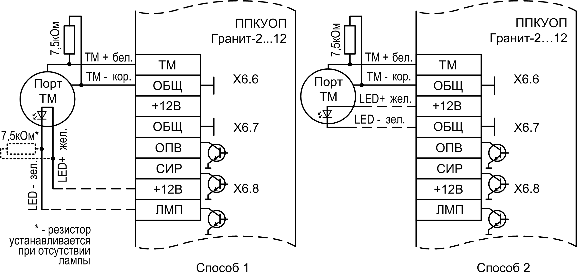Схема подключения порта Touch Memory к ППКУОП «Гранит-2…-12» Считыватель Порт TM вер.3. Изображение 1