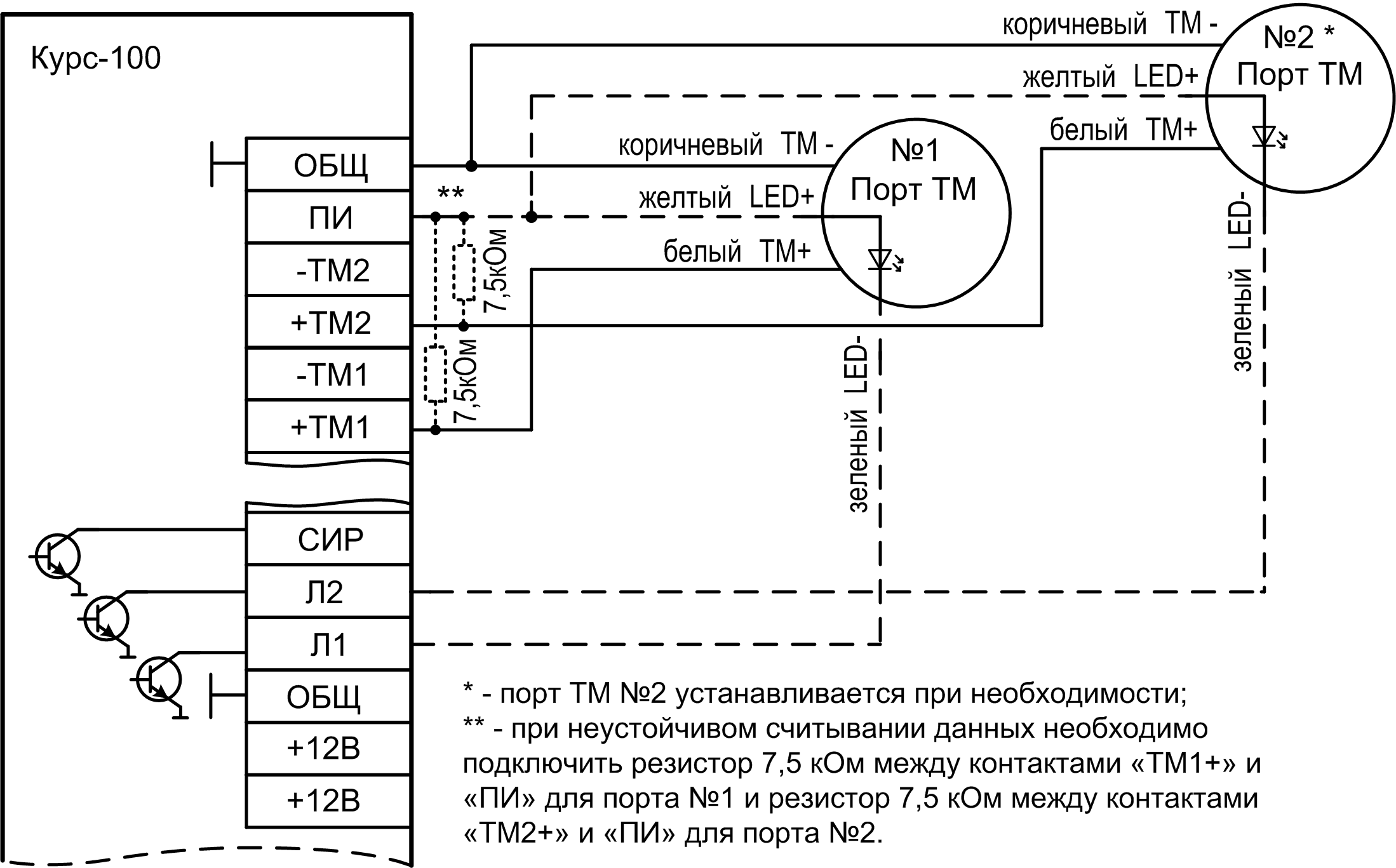 Схема подключения порта Touch Memory к прибору «Курс-100» Считыватель Порт TM вер.3. Изображение 1