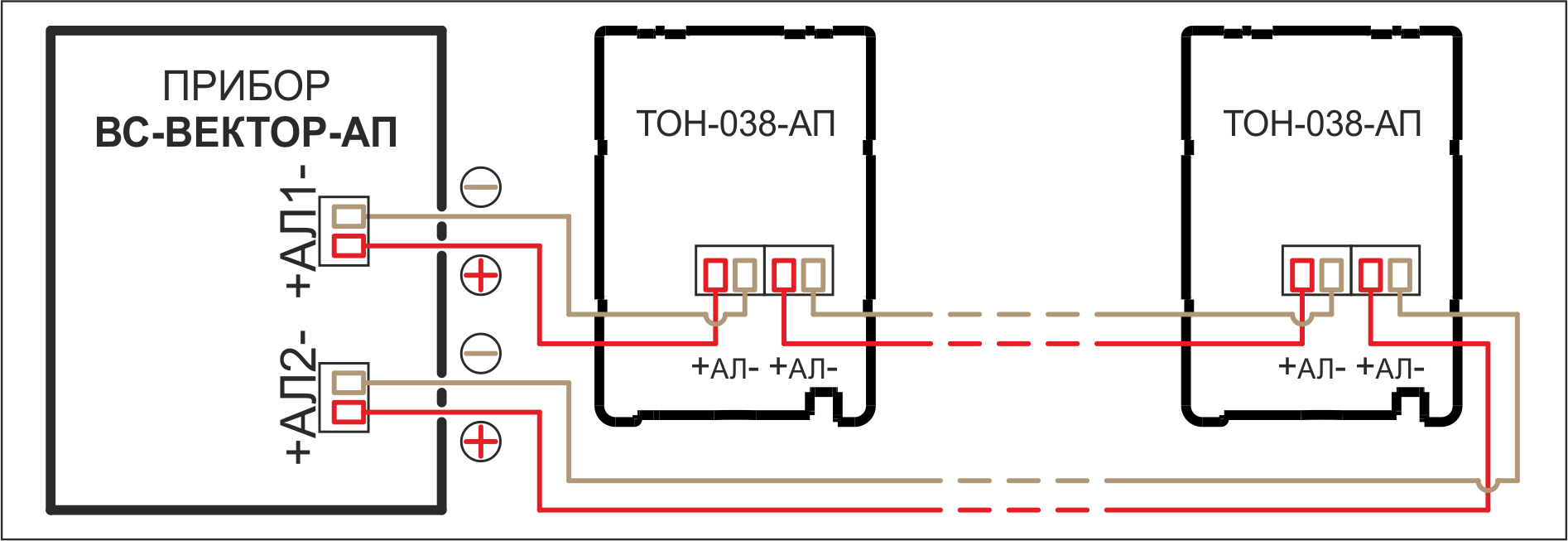 Схема подключения Оповещатель пожарный речевой адресный ТОН-038-АП. Изображение 1