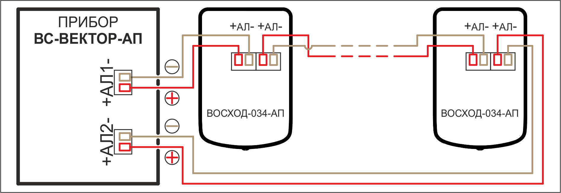 Схема подключения Оповещатель пожарный комбинированный свето - звуковой ВОСХОД-034-АП. Изображение 1