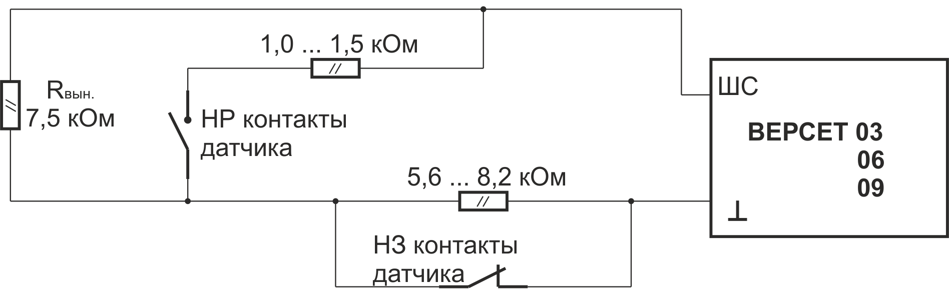 Схема включения технологических датчиков в технологический ШС Прибор приемно-контрольный охранно-пожарный ВЕРСЕТ 06. Изображение 1