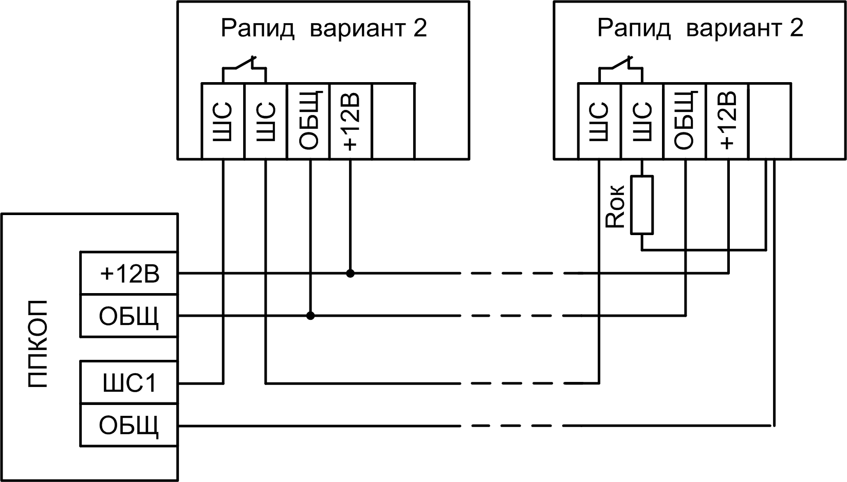 Схема подключения извещателей Рапид вариант 2 к ППКОП (свободную клемму можно использовать для крепления оконечного резистора) Извещатель охранный объемный оптико-электронный «Рапид», вариант 2. Изображение 1