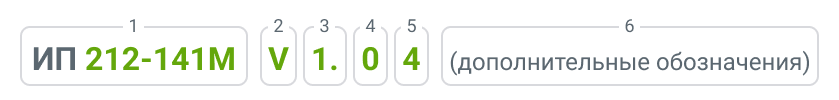 Извещатель ИП 212-141М . Изображение 1 Извещатель ИП 212-141М . Изображение 1