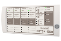 Блок индикации и управления Болид Поток-БКИ Блок индикации и управления Болид Поток-БКИ