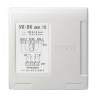 Устройство коммутационное УК-ВК исп.11 Устройство коммутационное УК-ВК исп.11