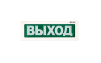 Оповещатель охранно-пожарный световой Рубеж ОПСП2б-10 «ALEKSA» Оповещатель охранно-пожарный световой Рубеж ОПСП2б-10 «ALEKSA»