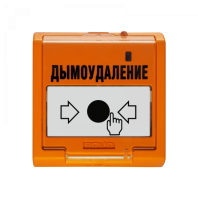 Устройство дистанционного пуска адресное УДП 513-3АМ исп.02 Устройство дистанционного пуска адресное УДП 513-3АМ исп.02