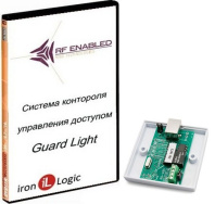 Комплект Guard Light - 5/100 Комплект Guard Light - 5/100