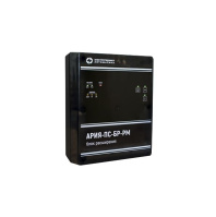 Блок расширения АРИЯ-ПС-БР-РМ Блок расширения АРИЯ-ПС-БР-РМ