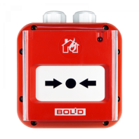 Извещатель пожарный ручной электроконтактный ИПР 513-3М IP67 Извещатель пожарный ручной электроконтактный ИПР 513-3М IP67